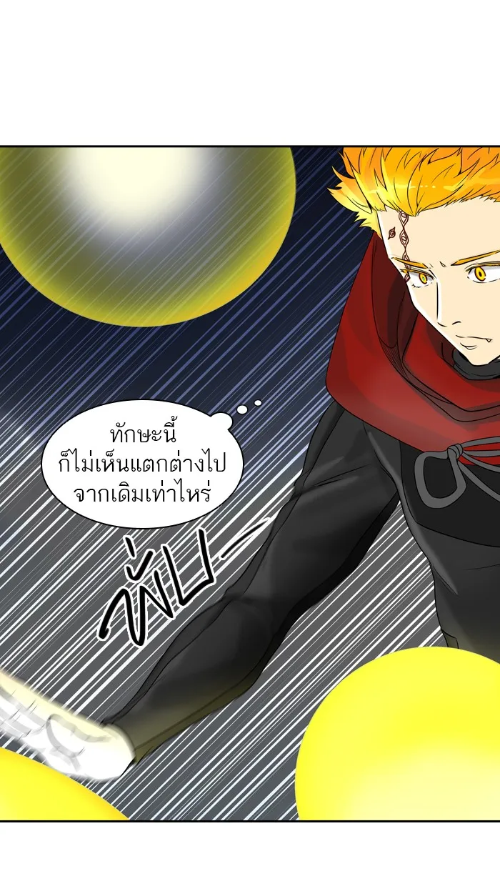 Tower of God ทาวเวอร์ออฟก๊อด หอคอยเทพเจ้า - หน้า 23