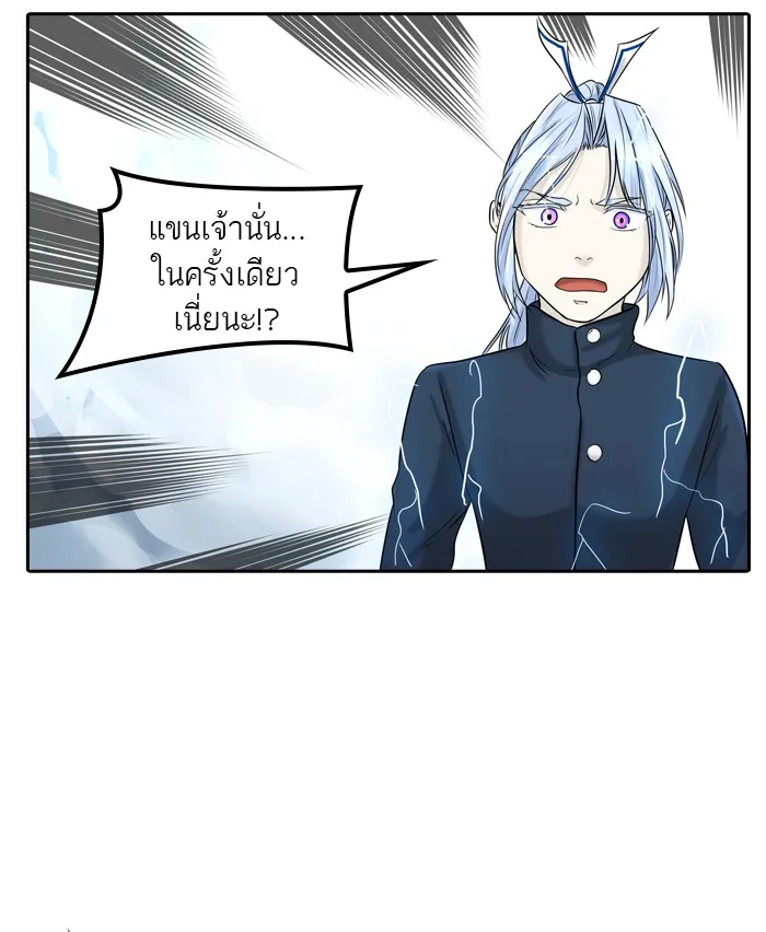 Tower of God ทาวเวอร์ออฟก๊อด หอคอยเทพเจ้า - หน้า 28