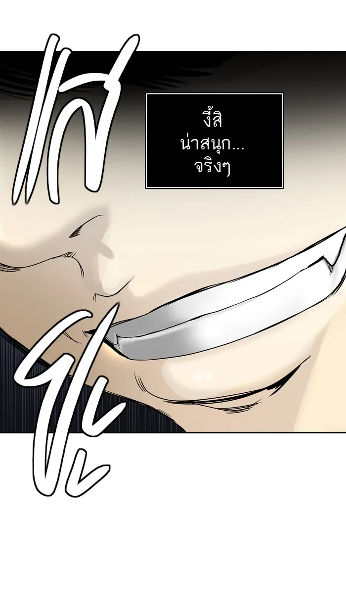 Tower of God ทาวเวอร์ออฟก๊อด หอคอยเทพเจ้า - หน้า 35