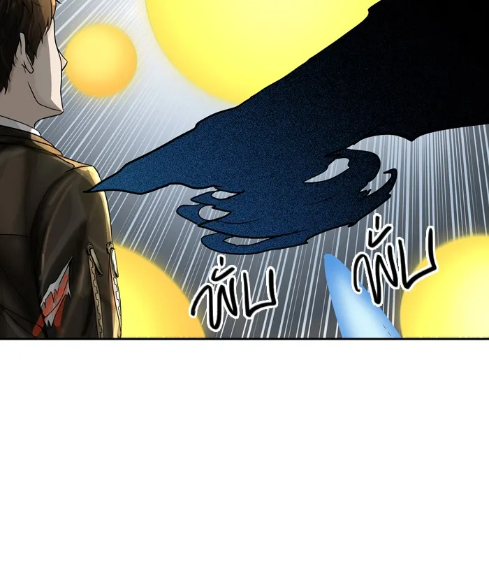 Tower of God ทาวเวอร์ออฟก๊อด หอคอยเทพเจ้า - หน้า 37