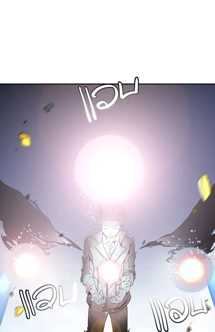 Tower of God ทาวเวอร์ออฟก๊อด หอคอยเทพเจ้า - หน้า 55