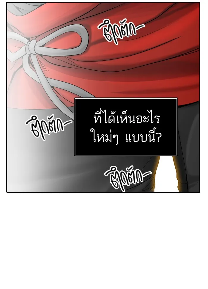 Tower of God ทาวเวอร์ออฟก๊อด หอคอยเทพเจ้า - หน้า 58