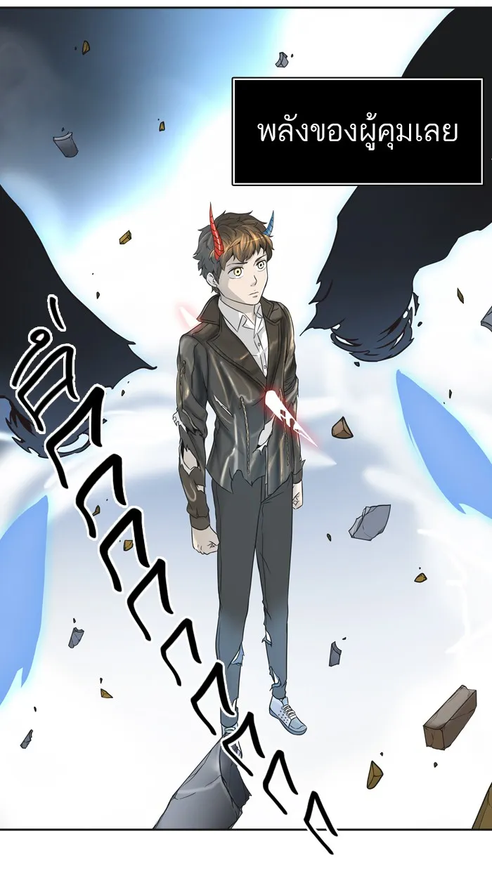 Tower of God ทาวเวอร์ออฟก๊อด หอคอยเทพเจ้า - หน้า 6