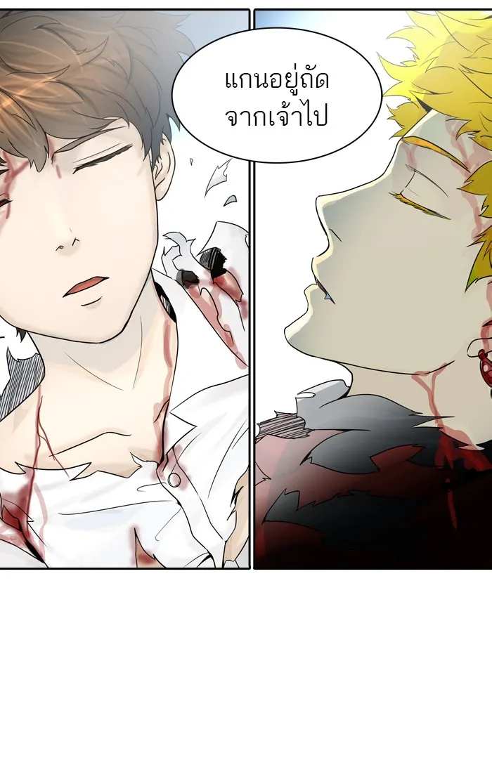 Tower of God ทาวเวอร์ออฟก๊อด หอคอยเทพเจ้า - หน้า 76