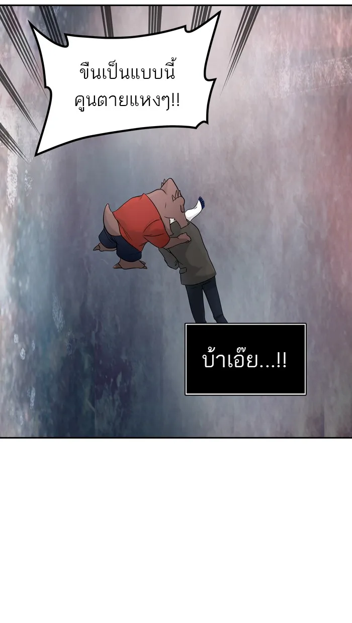 Tower of God ทาวเวอร์ออฟก๊อด หอคอยเทพเจ้า - หน้า 27