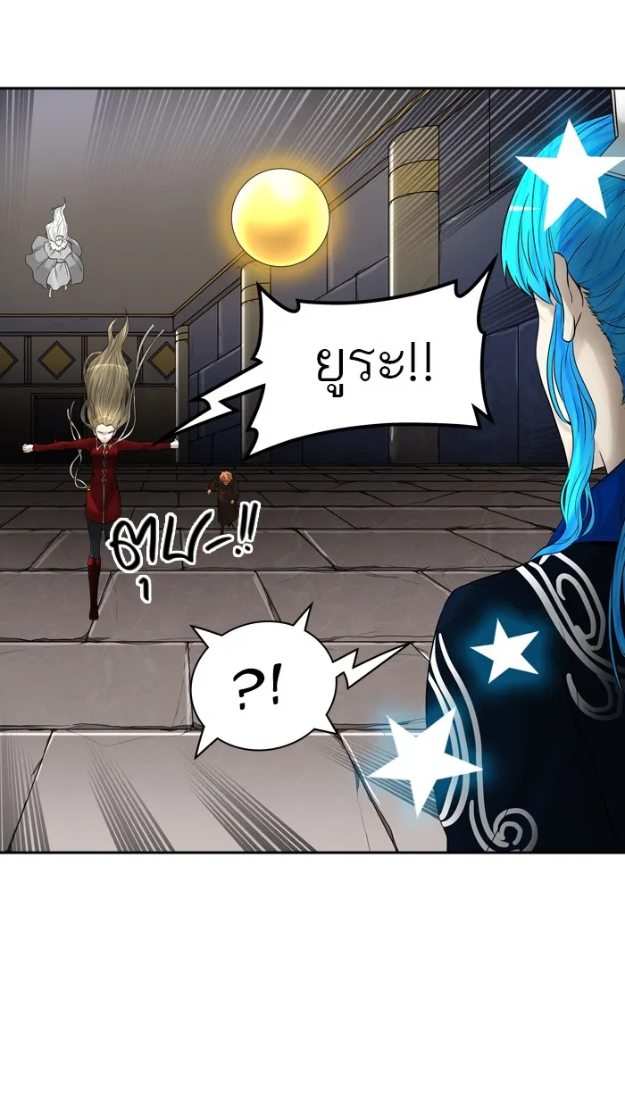 Tower of God ทาวเวอร์ออฟก๊อด หอคอยเทพเจ้า - หน้า 47