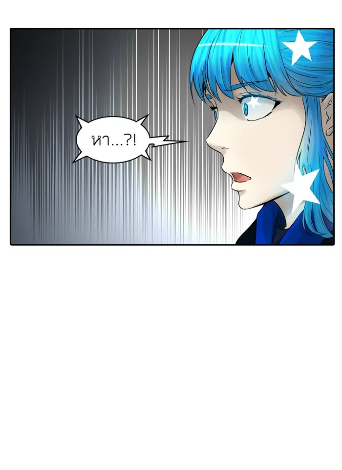 Tower of God ทาวเวอร์ออฟก๊อด หอคอยเทพเจ้า - หน้า 54