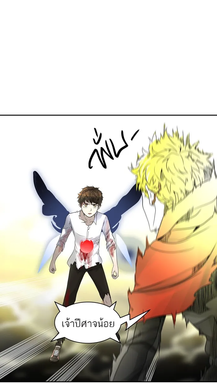 Tower of God ทาวเวอร์ออฟก๊อด หอคอยเทพเจ้า - หน้า 80