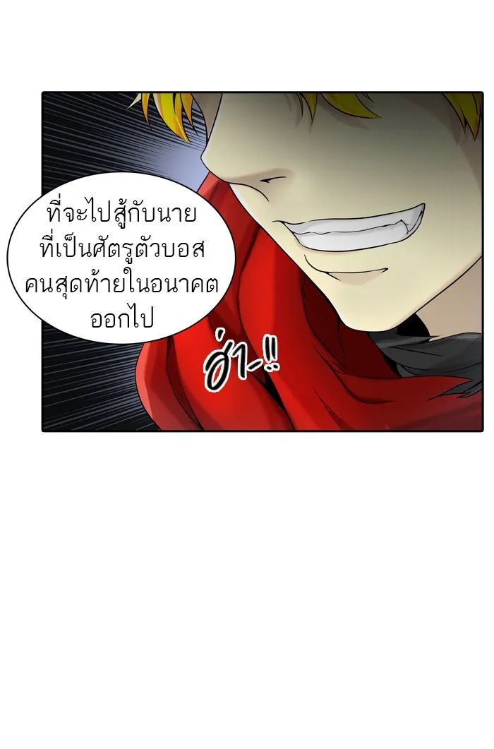 Tower of God ทาวเวอร์ออฟก๊อด หอคอยเทพเจ้า - หน้า 29