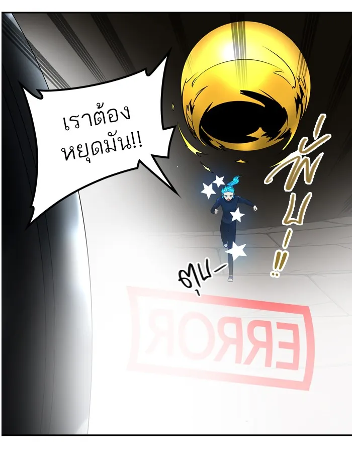 Tower of God ทาวเวอร์ออฟก๊อด หอคอยเทพเจ้า - หน้า 36