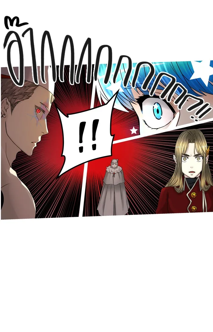 Tower of God ทาวเวอร์ออฟก๊อด หอคอยเทพเจ้า - หน้า 39