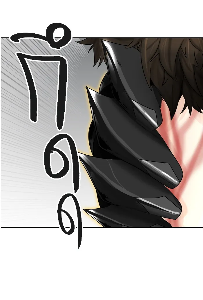 Tower of God ทาวเวอร์ออฟก๊อด หอคอยเทพเจ้า - หน้า 79