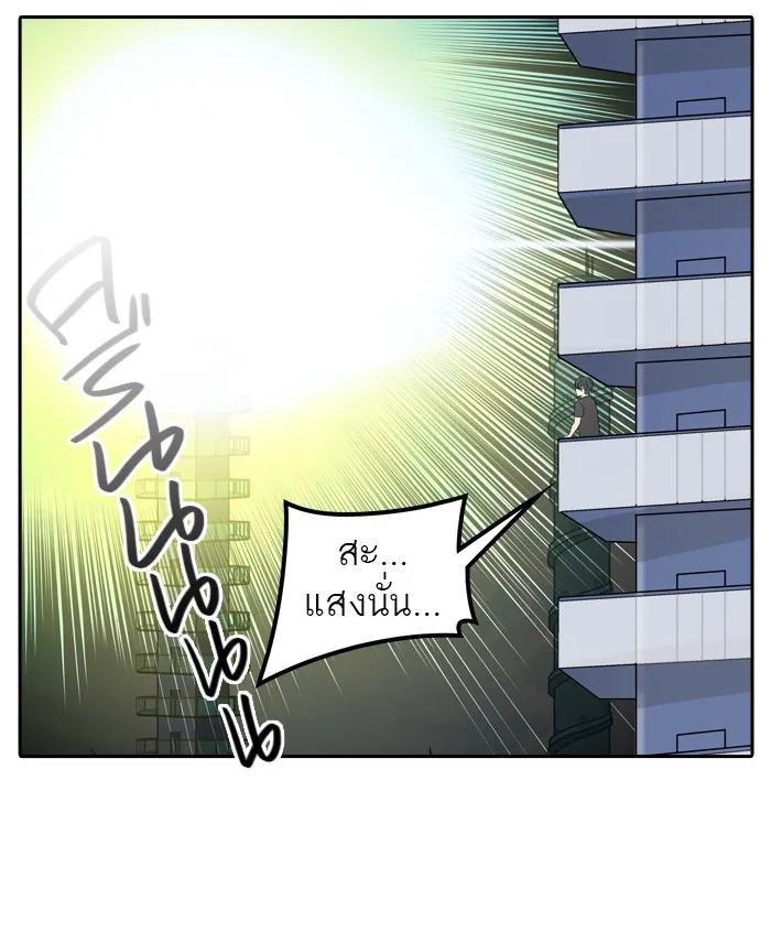 Tower of God ทาวเวอร์ออฟก๊อด หอคอยเทพเจ้า - หน้า 8