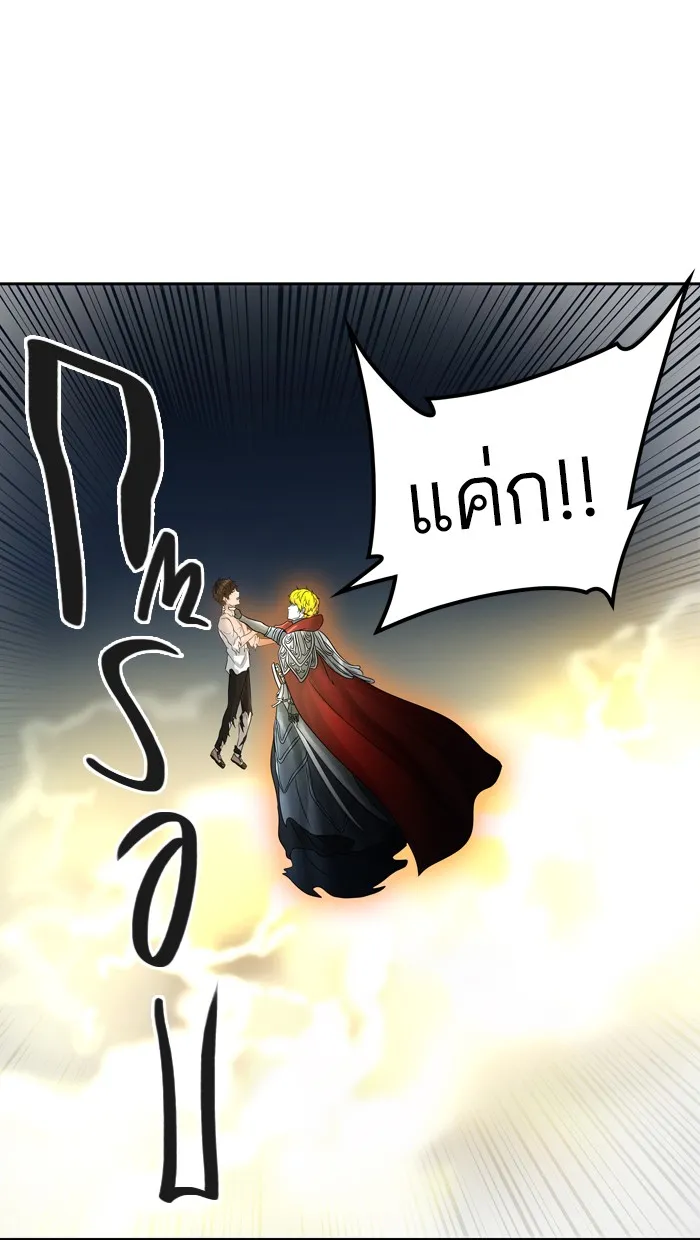 Tower of God ทาวเวอร์ออฟก๊อด หอคอยเทพเจ้า - หน้า 80