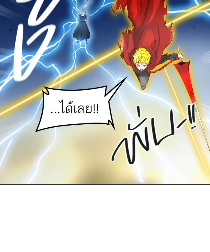 Tower of God ทาวเวอร์ออฟก๊อด หอคอยเทพเจ้า - หน้า 22