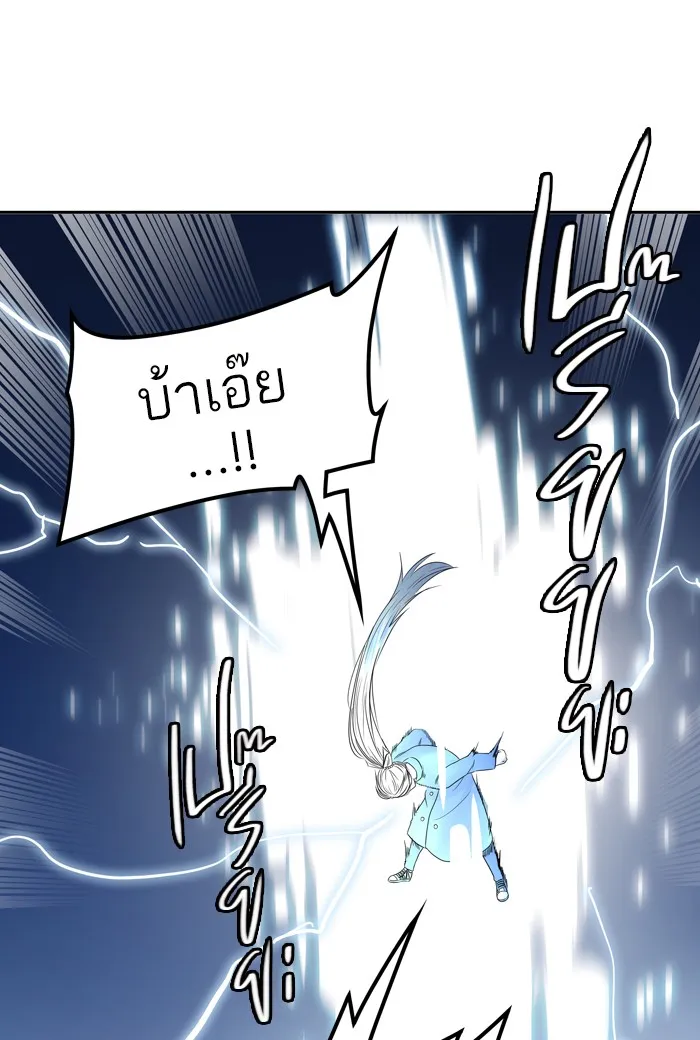 Tower of God ทาวเวอร์ออฟก๊อด หอคอยเทพเจ้า - หน้า 24