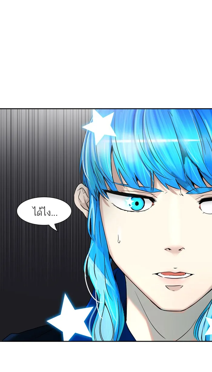 Tower of God ทาวเวอร์ออฟก๊อด หอคอยเทพเจ้า - หน้า 35