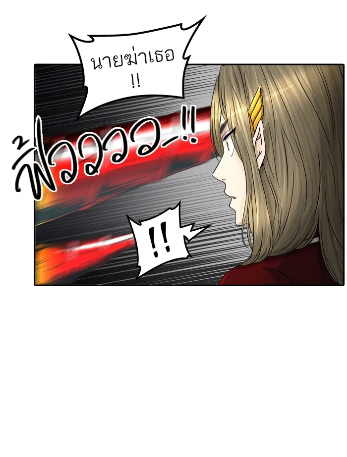 Tower of God ทาวเวอร์ออฟก๊อด หอคอยเทพเจ้า - หน้า 37