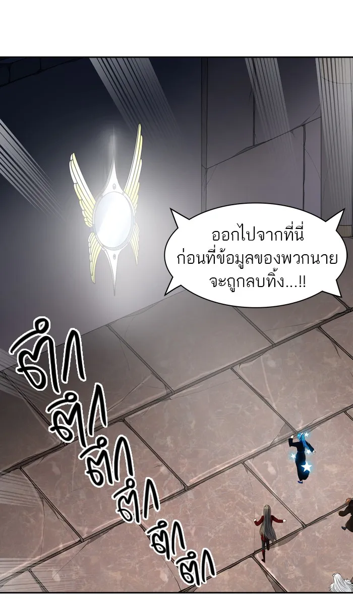 Tower of God ทาวเวอร์ออฟก๊อด หอคอยเทพเจ้า - หน้า 47