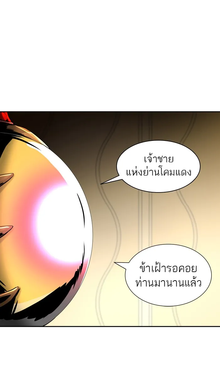 Tower of God ทาวเวอร์ออฟก๊อด หอคอยเทพเจ้า - หน้า 57