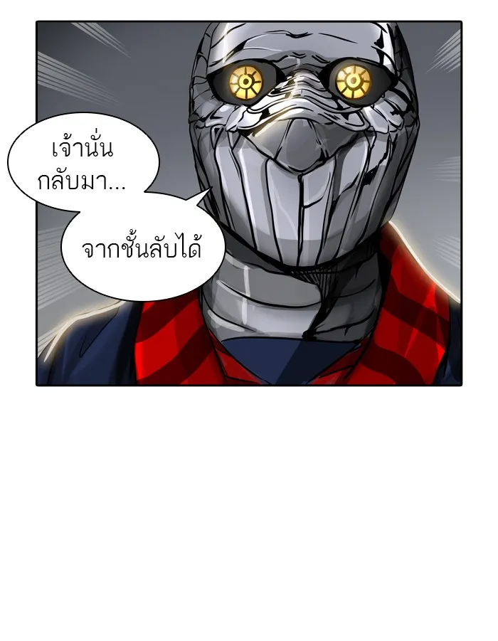 Tower of God ทาวเวอร์ออฟก๊อด หอคอยเทพเจ้า - หน้า 82