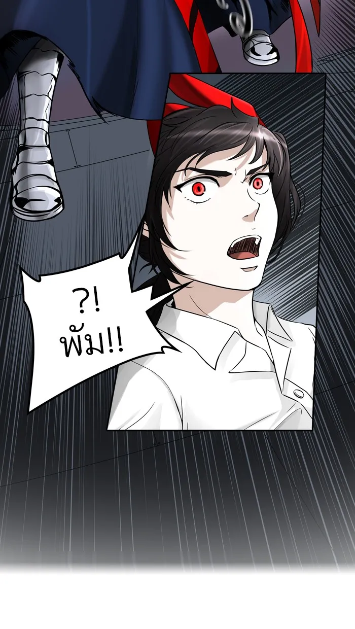 Tower of God ทาวเวอร์ออฟก๊อด หอคอยเทพเจ้า - หน้า 21