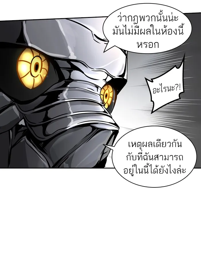 Tower of God ทาวเวอร์ออฟก๊อด หอคอยเทพเจ้า - หน้า 30