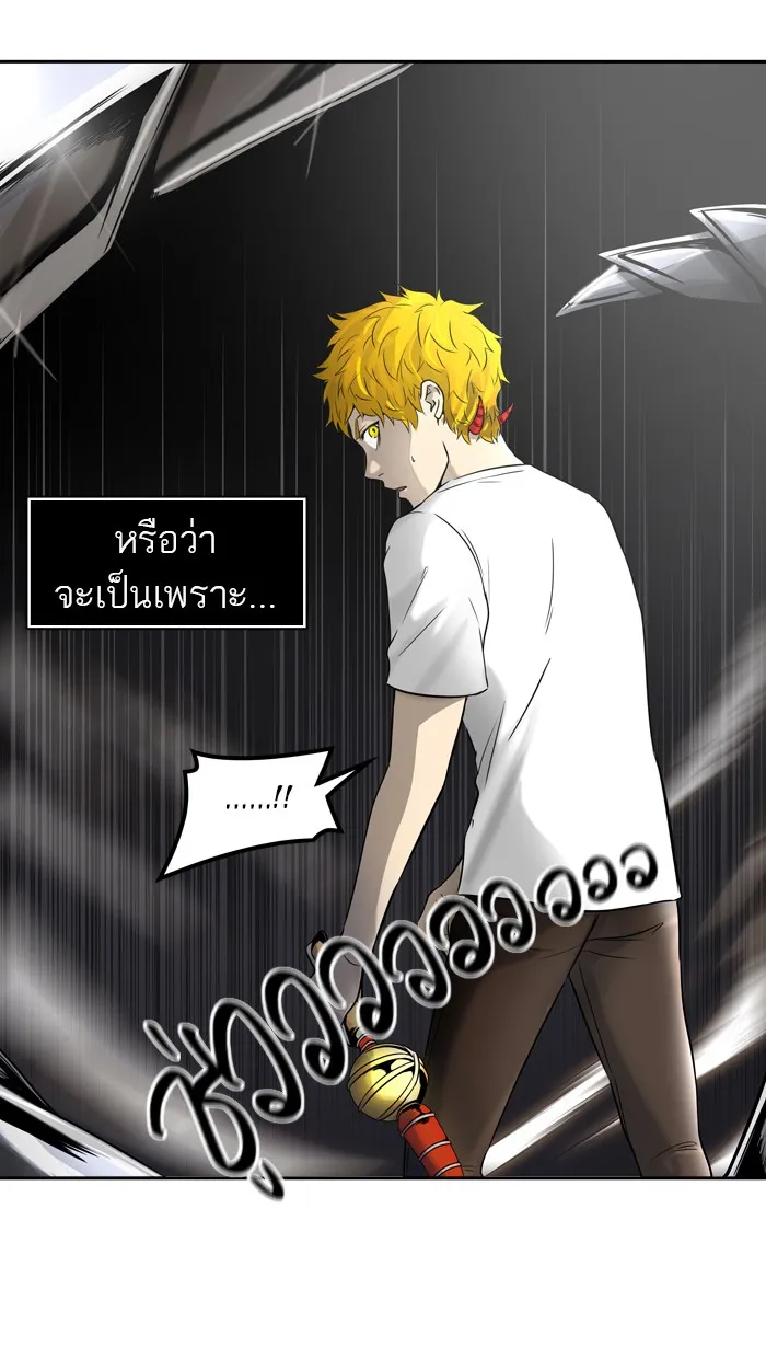 Tower of God ทาวเวอร์ออฟก๊อด หอคอยเทพเจ้า - หน้า 42