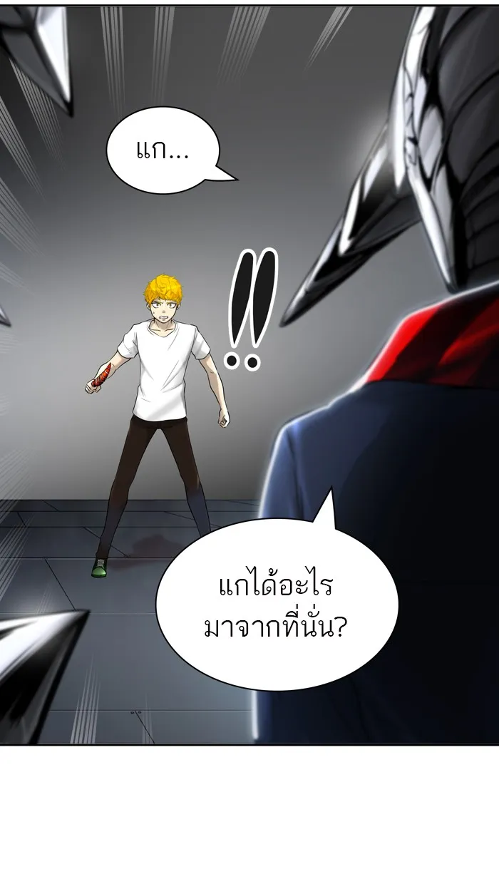 Tower of God ทาวเวอร์ออฟก๊อด หอคอยเทพเจ้า - หน้า 44