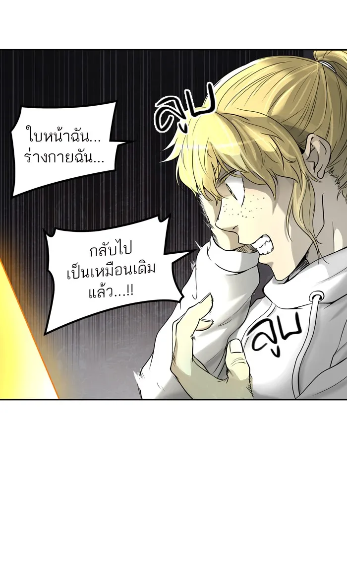 Tower of God ทาวเวอร์ออฟก๊อด หอคอยเทพเจ้า - หน้า 48