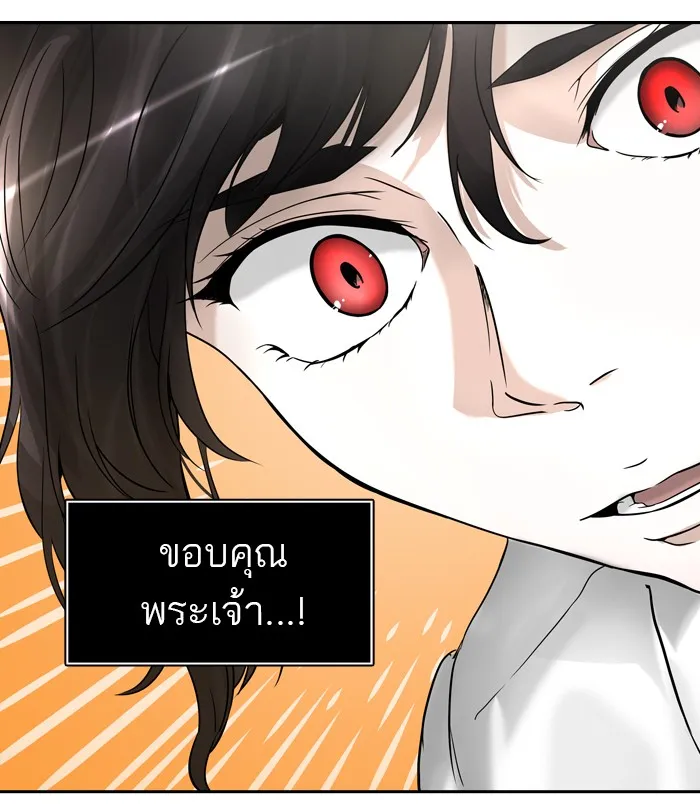 Tower of God ทาวเวอร์ออฟก๊อด หอคอยเทพเจ้า - หน้า 56