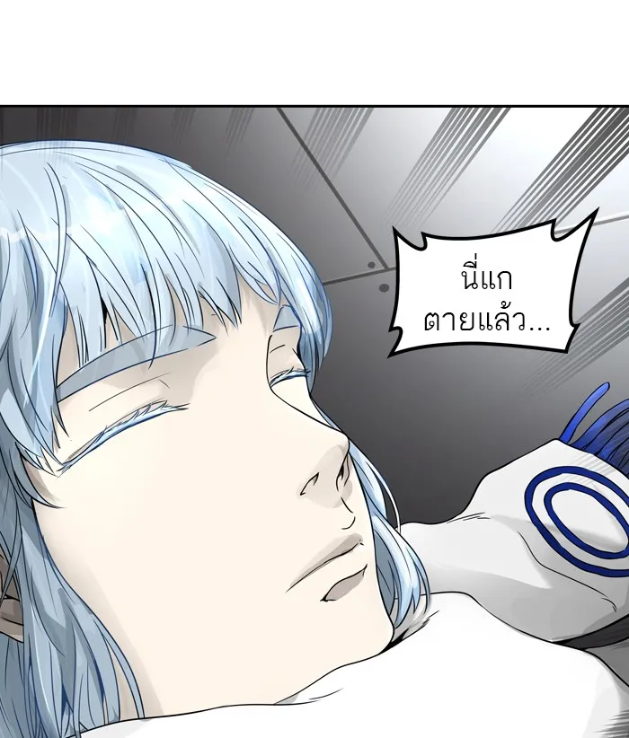 Tower of God ทาวเวอร์ออฟก๊อด หอคอยเทพเจ้า - หน้า 62