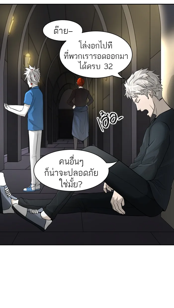 Tower of God ทาวเวอร์ออฟก๊อด หอคอยเทพเจ้า - หน้า 64