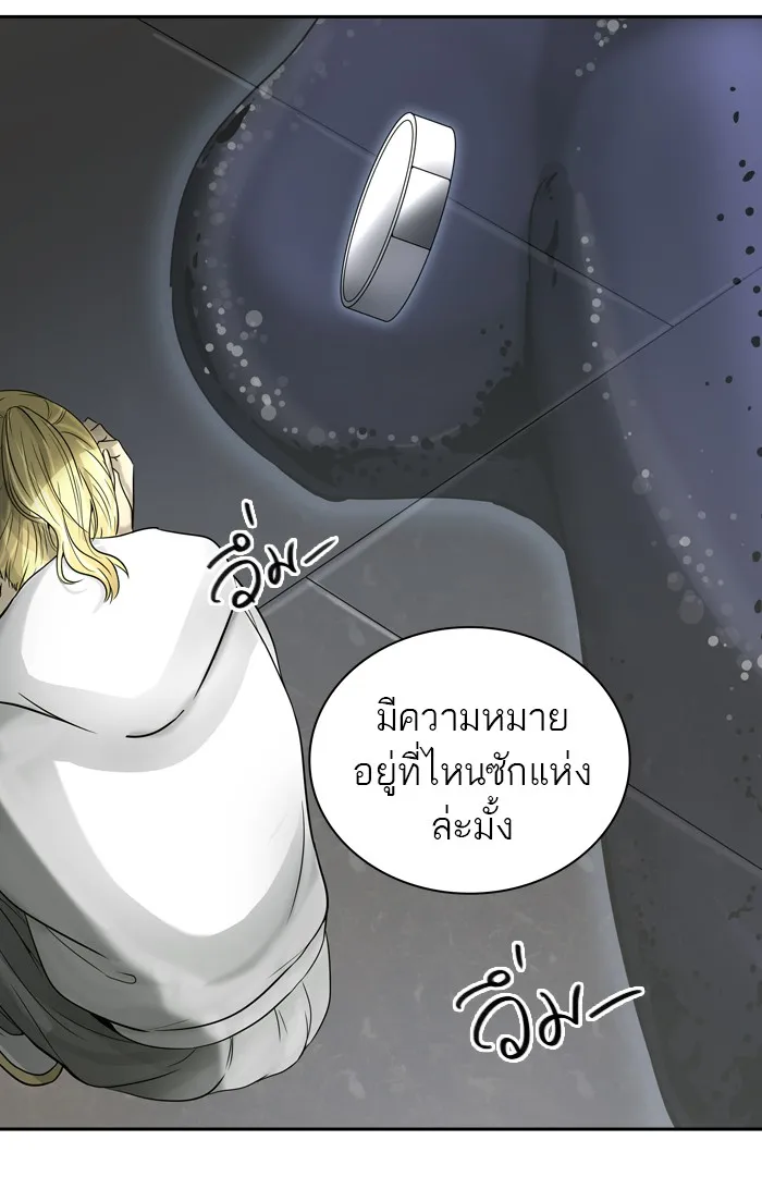 Tower of God ทาวเวอร์ออฟก๊อด หอคอยเทพเจ้า - หน้า 69