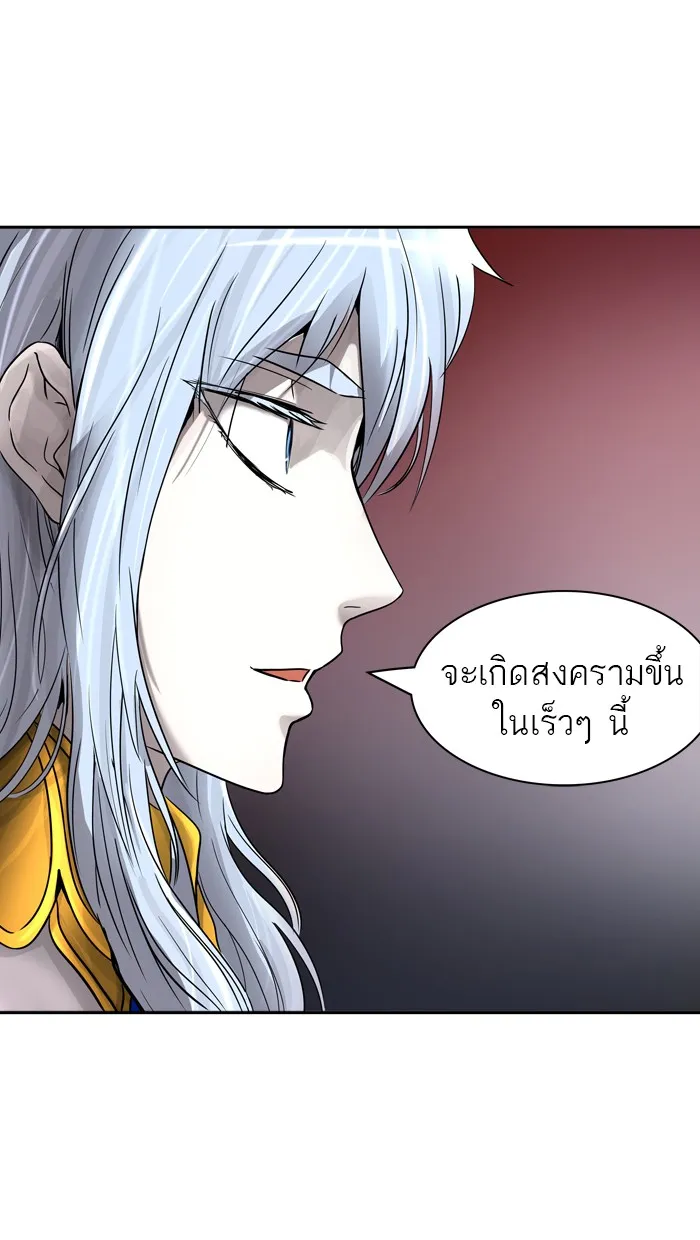 Tower of God ทาวเวอร์ออฟก๊อด หอคอยเทพเจ้า - หน้า 90