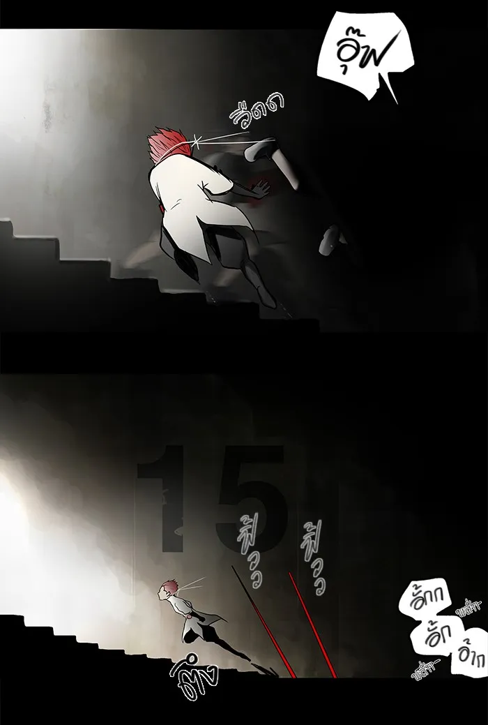 Tower of God ทาวเวอร์ออฟก๊อด หอคอยเทพเจ้า - หน้า 22