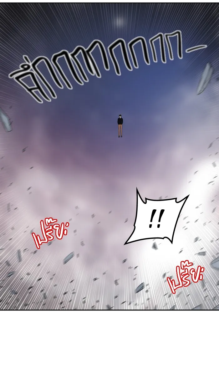 Tower of God ทาวเวอร์ออฟก๊อด หอคอยเทพเจ้า - หน้า 29