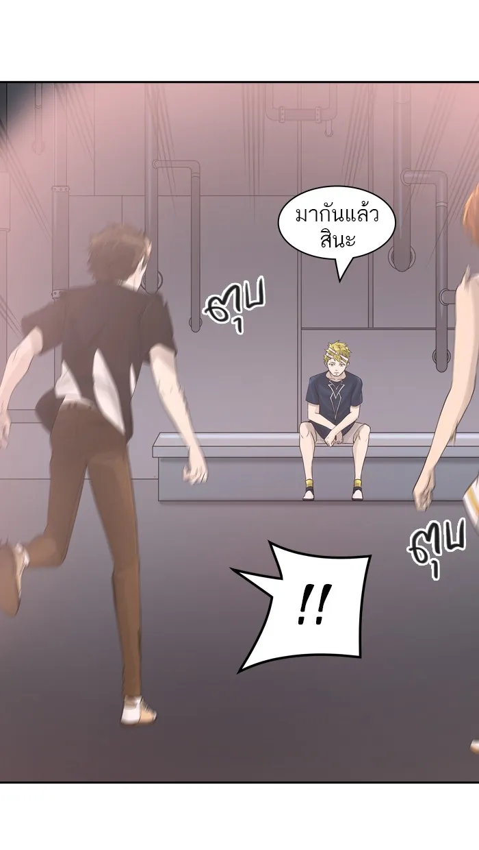 Tower of God ทาวเวอร์ออฟก๊อด หอคอยเทพเจ้า - หน้า 81