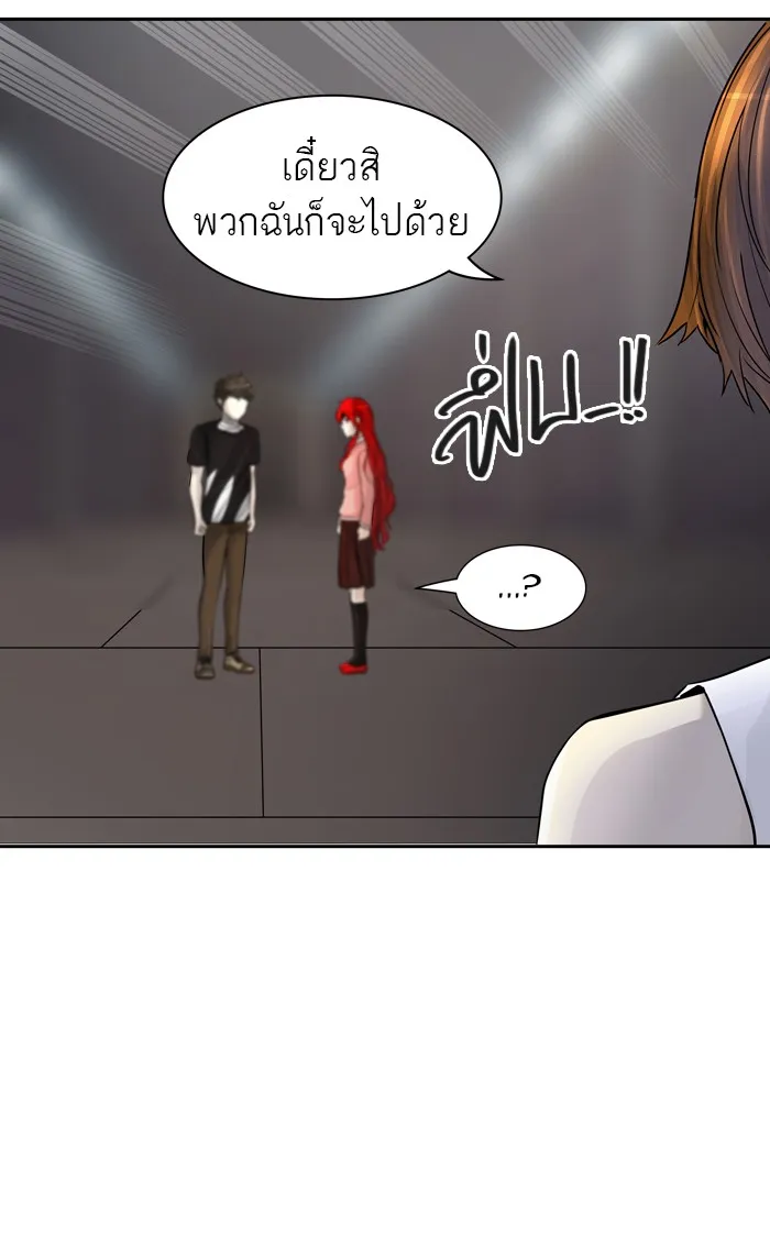 Tower of God ทาวเวอร์ออฟก๊อด หอคอยเทพเจ้า - หน้า 22