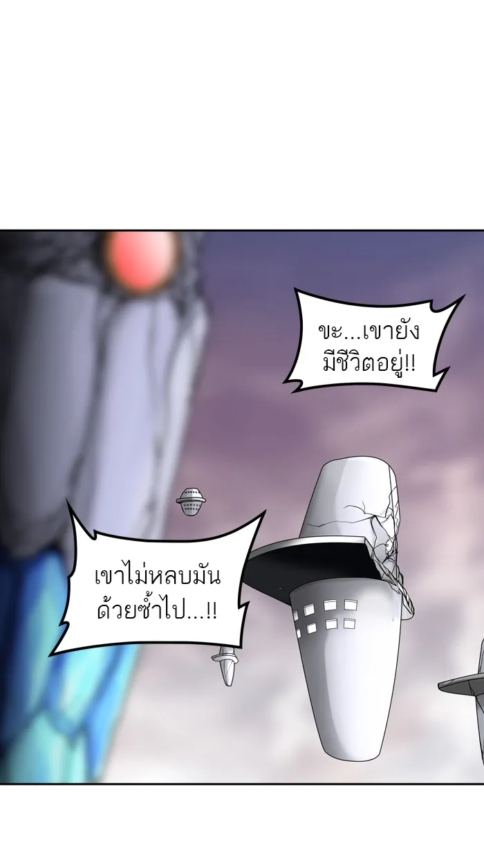 Tower of God ทาวเวอร์ออฟก๊อด หอคอยเทพเจ้า - หน้า 31