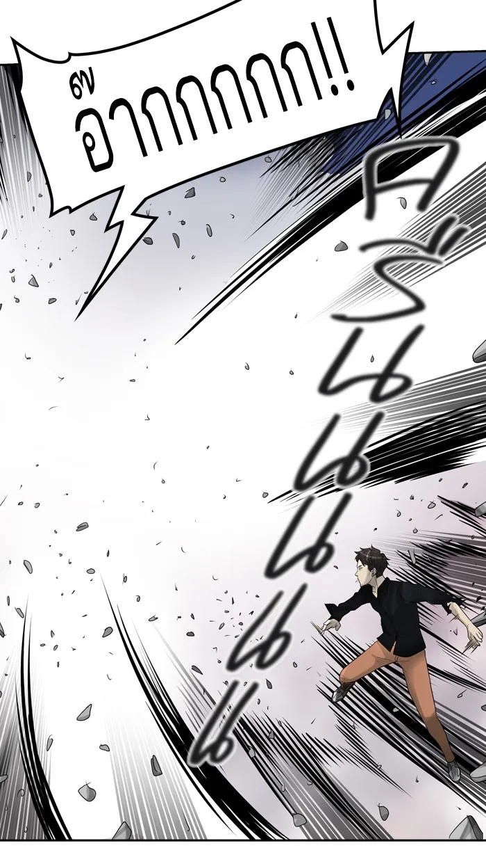 Tower of God ทาวเวอร์ออฟก๊อด หอคอยเทพเจ้า - หน้า 44