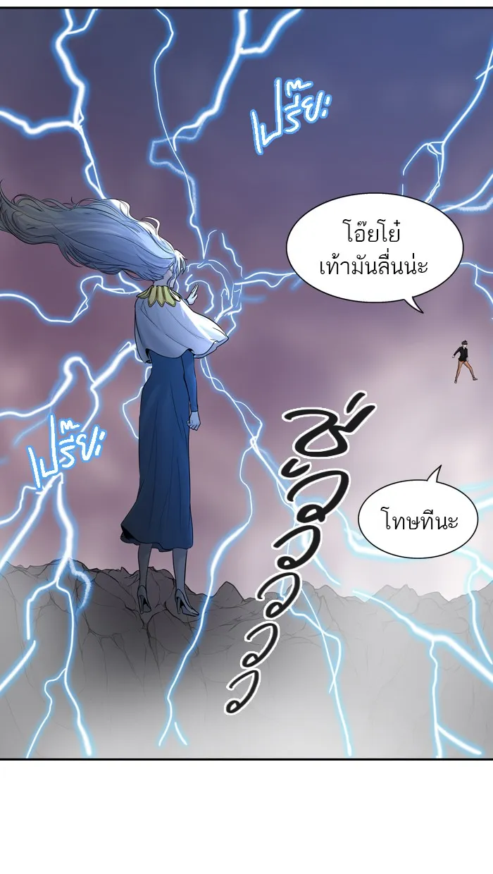 Tower of God ทาวเวอร์ออฟก๊อด หอคอยเทพเจ้า - หน้า 47