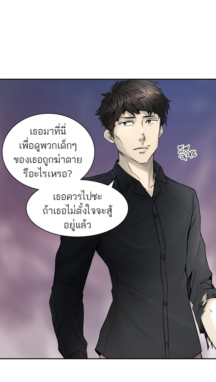 Tower of God ทาวเวอร์ออฟก๊อด หอคอยเทพเจ้า - หน้า 48