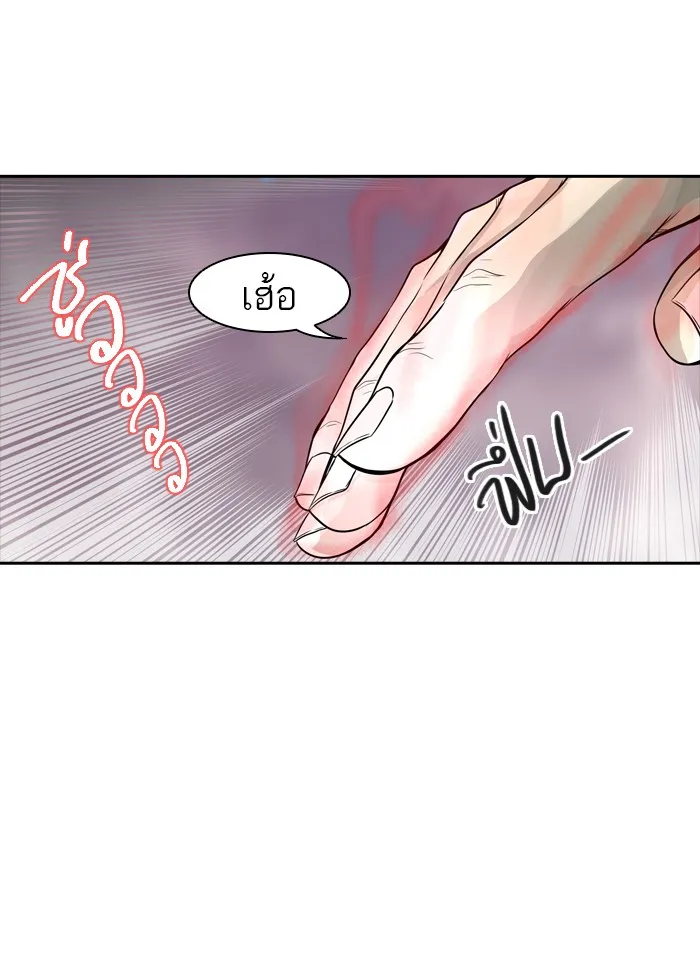 Tower of God ทาวเวอร์ออฟก๊อด หอคอยเทพเจ้า - หน้า 51