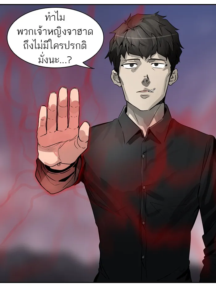 Tower of God ทาวเวอร์ออฟก๊อด หอคอยเทพเจ้า - หน้า 52