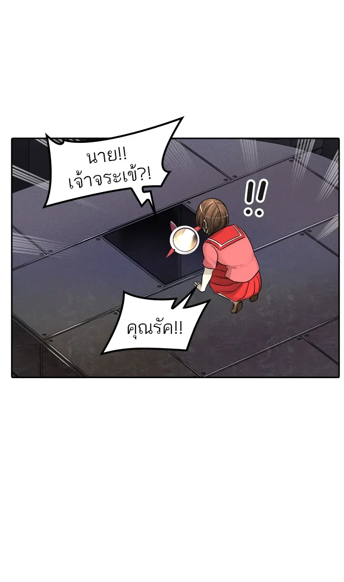 Tower of God ทาวเวอร์ออฟก๊อด หอคอยเทพเจ้า - หน้า 66