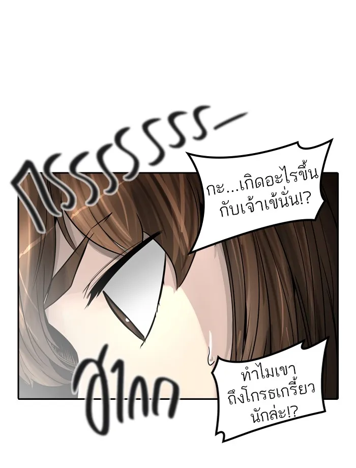 Tower of God ทาวเวอร์ออฟก๊อด หอคอยเทพเจ้า - หน้า 74