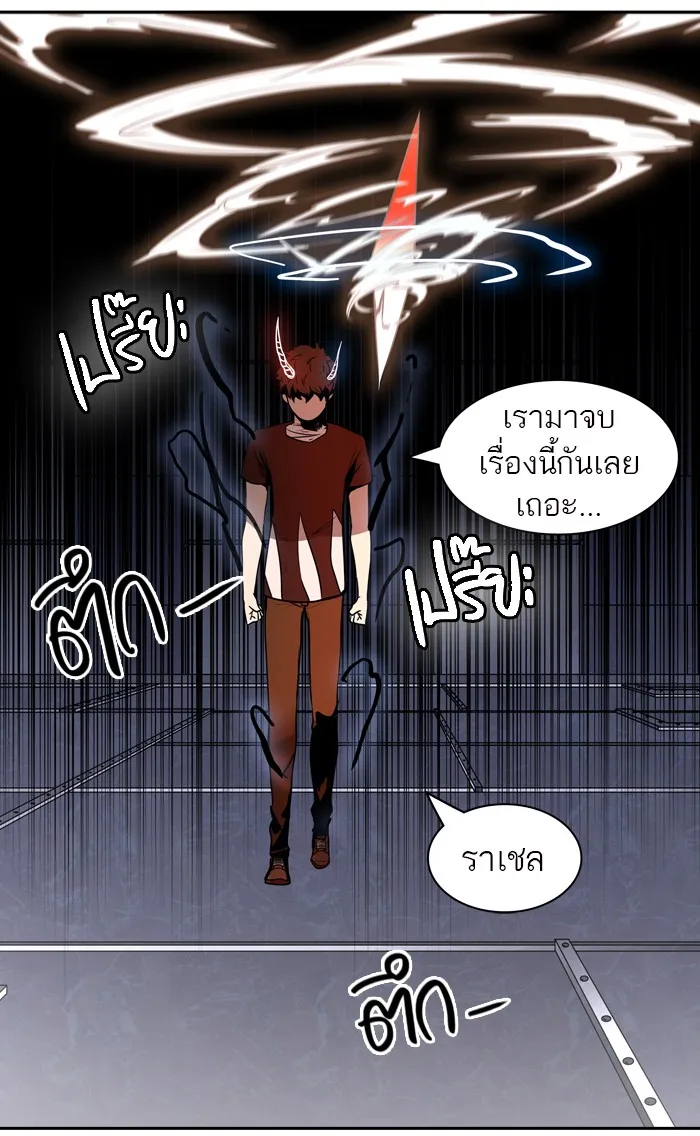 Tower of God ทาวเวอร์ออฟก๊อด หอคอยเทพเจ้า - หน้า 102