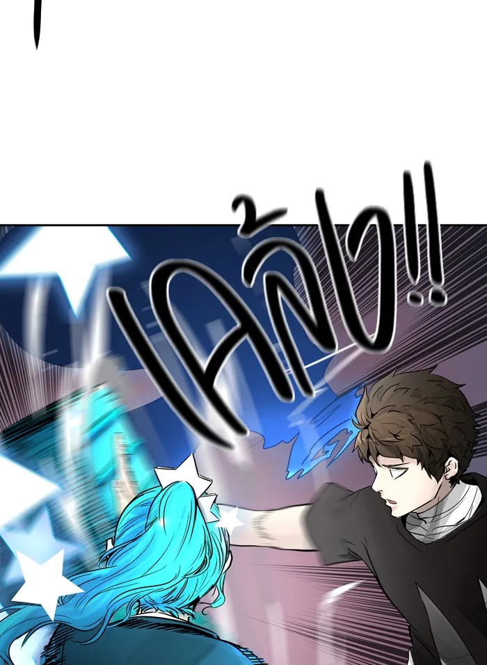 Tower of God ทาวเวอร์ออฟก๊อด หอคอยเทพเจ้า - หน้า 15