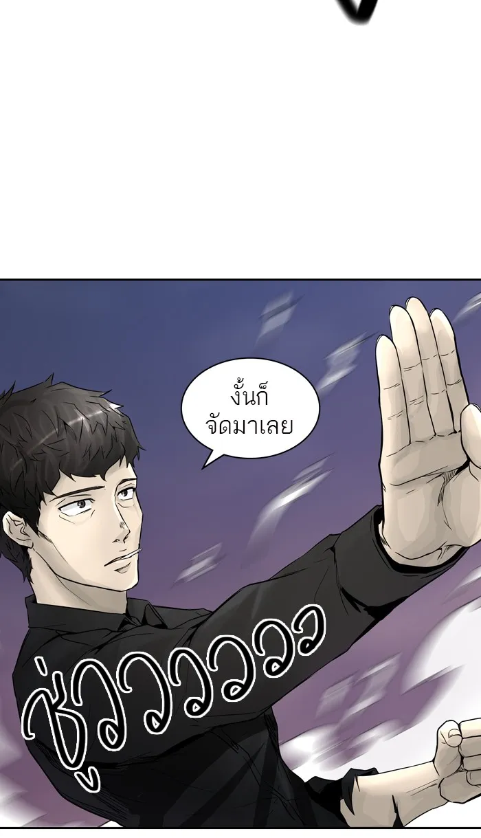 Tower of God ทาวเวอร์ออฟก๊อด หอคอยเทพเจ้า - หน้า 36